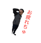 〜三宅主任スタンプ〜（個別スタンプ：3）