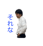 〜三宅主任スタンプ〜（個別スタンプ：4）