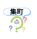 滋賀県草津市町域おばけはんつくん（個別スタンプ：4）