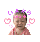 とっちゃん坊や。ぱーとつーです。（個別スタンプ：1）