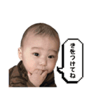 とっちゃん坊や。ぱーとつーです。（個別スタンプ：5）