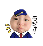 とっちゃん坊や。ぱーとつーです。（個別スタンプ：10）