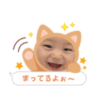 とっちゃん坊や。ぱーとつーです。（個別スタンプ：12）