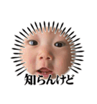 とっちゃん坊や。ぱーとつーです。（個別スタンプ：20）
