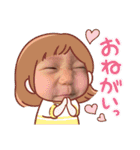 とっちゃん坊や。ぱーとつーです。（個別スタンプ：23）