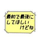 海外ドラマ・映画風スタンプ 55（個別スタンプ：3）