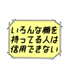 海外ドラマ・映画風スタンプ 55（個別スタンプ：4）