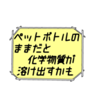 海外ドラマ・映画風スタンプ 55（個別スタンプ：5）