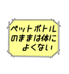 海外ドラマ・映画風スタンプ 55（個別スタンプ：6）