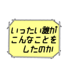 海外ドラマ・映画風スタンプ 55（個別スタンプ：7）