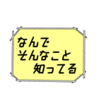 海外ドラマ・映画風スタンプ 55（個別スタンプ：9）