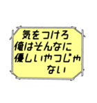 海外ドラマ・映画風スタンプ 55（個別スタンプ：13）