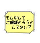 海外ドラマ・映画風スタンプ 55（個別スタンプ：14）