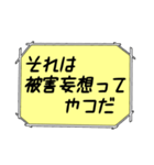 海外ドラマ・映画風スタンプ 55（個別スタンプ：15）