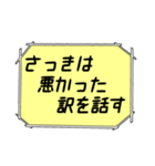 海外ドラマ・映画風スタンプ 55（個別スタンプ：16）