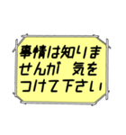 海外ドラマ・映画風スタンプ 55（個別スタンプ：17）