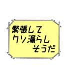 海外ドラマ・映画風スタンプ 55（個別スタンプ：18）