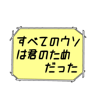 海外ドラマ・映画風スタンプ 55（個別スタンプ：19）