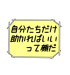 海外ドラマ・映画風スタンプ 55（個別スタンプ：20）