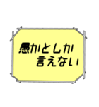 海外ドラマ・映画風スタンプ 55（個別スタンプ：22）