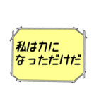 海外ドラマ・映画風スタンプ 55（個別スタンプ：23）