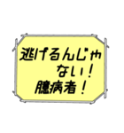 海外ドラマ・映画風スタンプ 55（個別スタンプ：26）