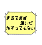 海外ドラマ・映画風スタンプ 55（個別スタンプ：28）