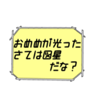 海外ドラマ・映画風スタンプ 55（個別スタンプ：29）