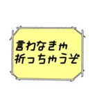 海外ドラマ・映画風スタンプ 55（個別スタンプ：30）