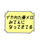 海外ドラマ・映画風スタンプ 55（個別スタンプ：32）