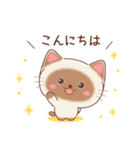 毎日使える♡がちゃねこスタンプ（個別スタンプ：3）