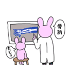 腕骨折してしまいました（個別スタンプ：4）