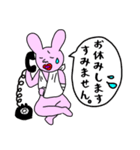 腕骨折してしまいました（個別スタンプ：11）