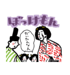 鹿児島県の勝篤（かつあつ）ちゃん（個別スタンプ：3）