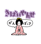 鹿児島県の勝篤（かつあつ）ちゃん（個別スタンプ：16）