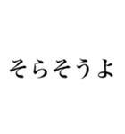 どん語【関西弁・野球・虎党スタンプ】（個別スタンプ：2）