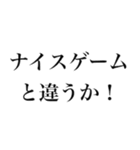 どん語【関西弁・野球・虎党スタンプ】（個別スタンプ：6）