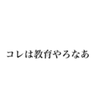 どん語【関西弁・野球・虎党スタンプ】（個別スタンプ：9）