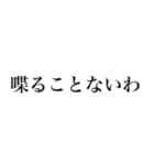 どん語【関西弁・野球・虎党スタンプ】（個別スタンプ：23）