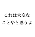 どん語【関西弁・野球・虎党スタンプ】（個別スタンプ：25）