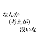 どん語【関西弁・野球・虎党スタンプ】（個別スタンプ：32）