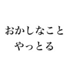 どん語【関西弁・野球・虎党スタンプ】（個別スタンプ：33）