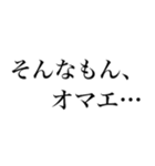 どん語【関西弁・野球・虎党スタンプ】（個別スタンプ：35）