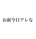 どん語【関西弁・野球・虎党スタンプ】（個別スタンプ：37）