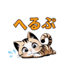 【デカ文字】気持ちを伝える猫スタンプ（個別スタンプ：20）