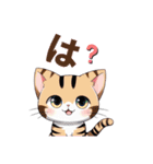 【デカ文字】気持ちを伝える猫スタンプ（個別スタンプ：34）