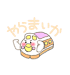 遠州弁！おにぎりくんうさぎちゃんスタンプ（個別スタンプ：24）