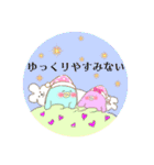 遠州弁！おにぎりくんうさぎちゃんスタンプ（個別スタンプ：26）