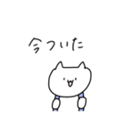 ガチでゆるいねこ3（個別スタンプ：1）