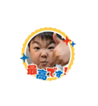 ゆずる＆ひびき（個別スタンプ：12）